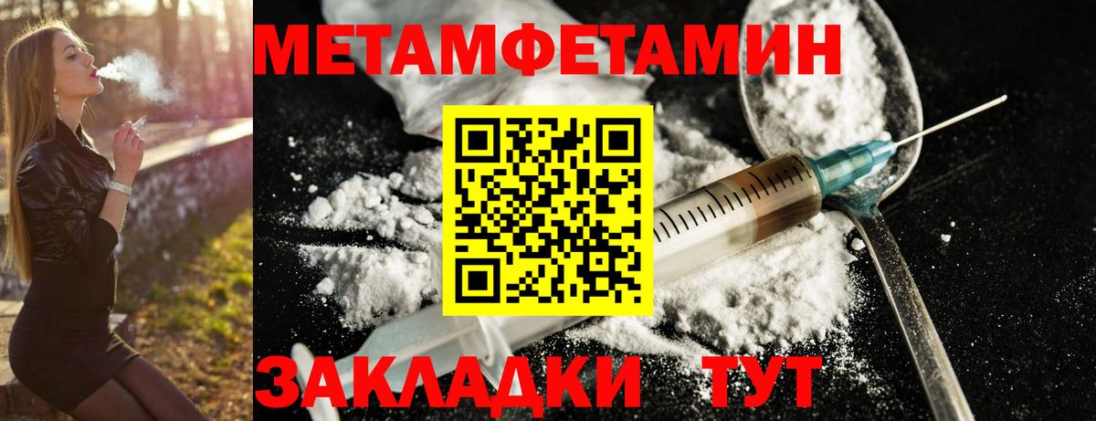 АМФ 98% Отрадный