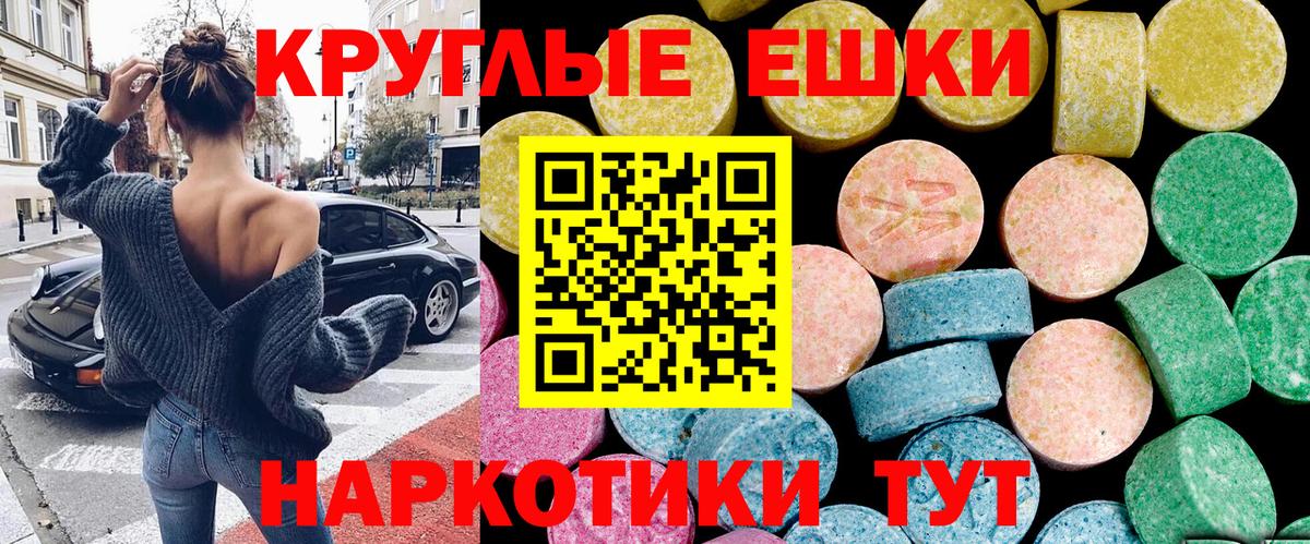 Экстази TESLA Отрадный