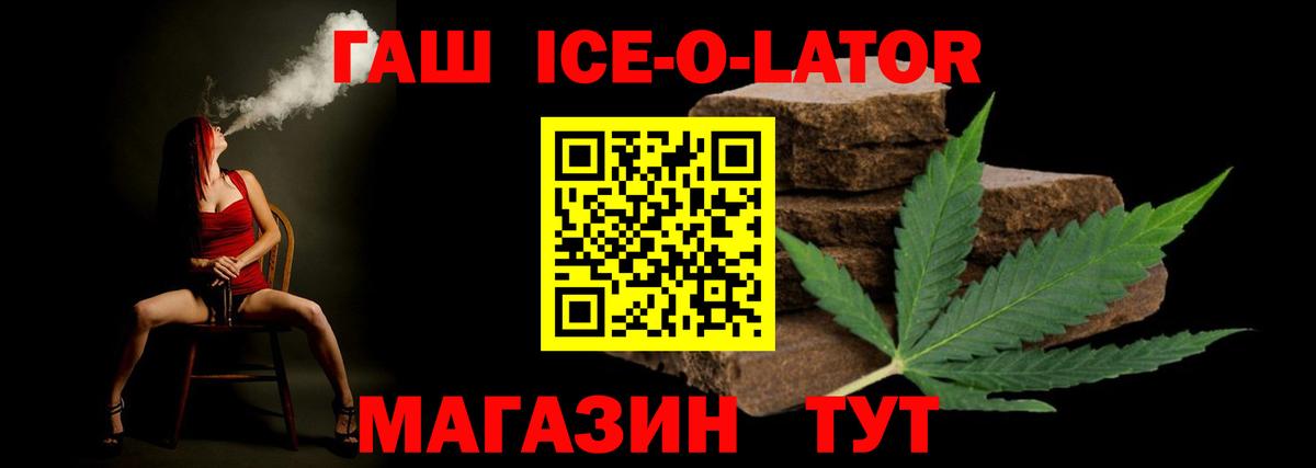 ГАШИШ 40% ТГК Отрадный