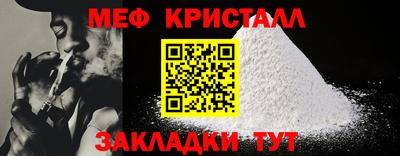 амфетамин Татарск