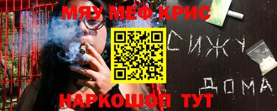 эйфоретик Тара