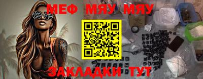 амфетамин Татарск