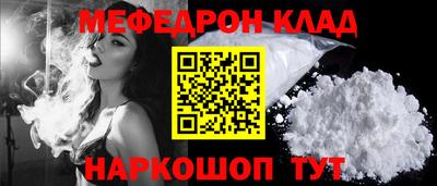 амфетамин Татарск