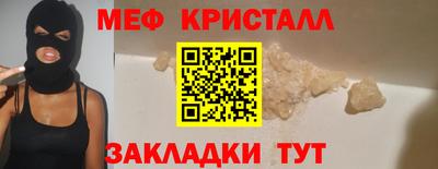 эйфоретик Тара