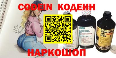 эйфоретик Тара