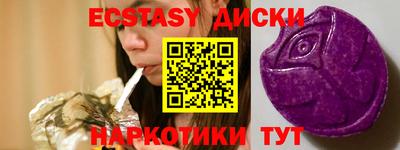 амфетамин Татарск