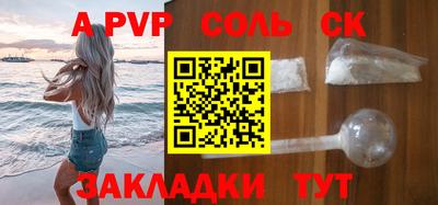 амфетамин Татарск
