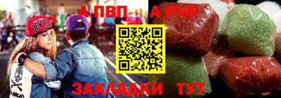 амфетамин Татарск