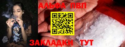 амфетамин Татарск