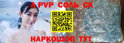 амфетамин Татарск