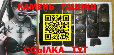 амфетамин Татарск
