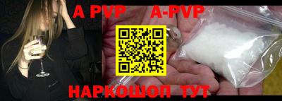 амфетамин Татарск
