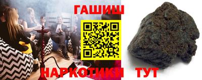 амфетамин Татарск