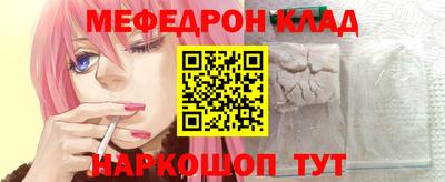 амфетамин Татарск