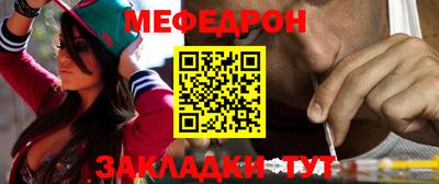 амфетамин Татарск