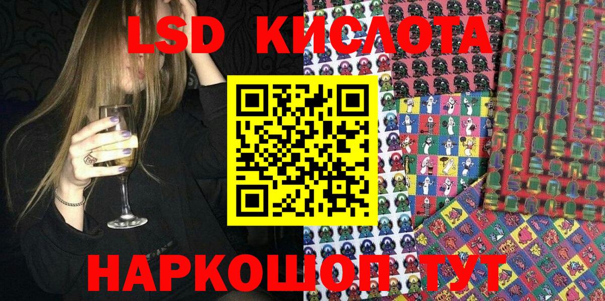 Марки NBOMe 1,8мг Отрадный